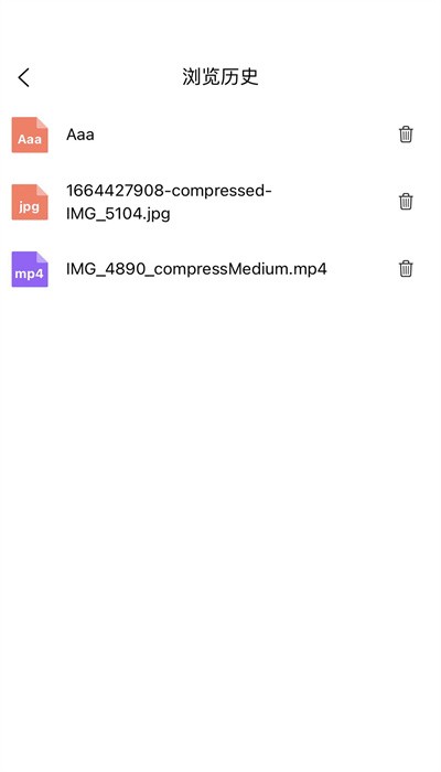 蜗牛云盘GitHub手机免费版图1