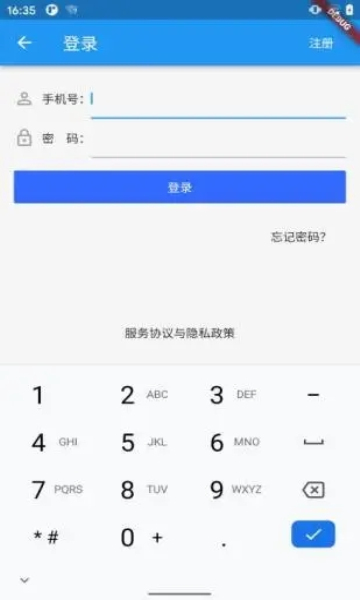 国培教务2026最新免费版图2