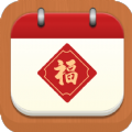 万福日历官方正版 v4.3.52.00