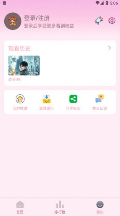小财神影视(1)