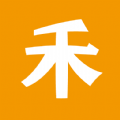 茔禾契手机免费版