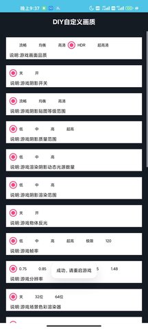 画质星球原版图3