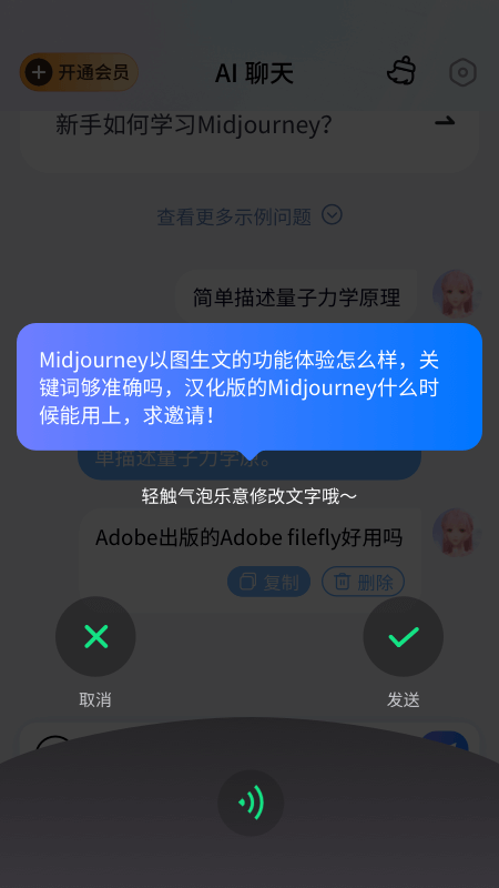 万事通免费原版