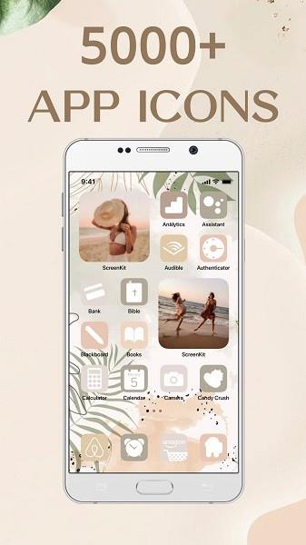 screenkit最新版图2