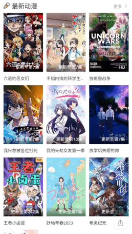 上上影视直装版图1