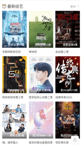 上上影视直装版图2