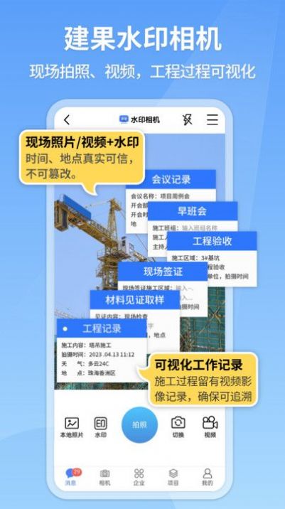 建果无广告版