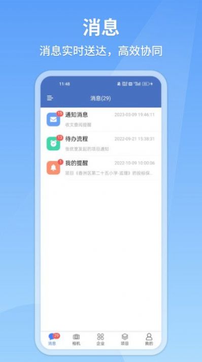 建果无广告版