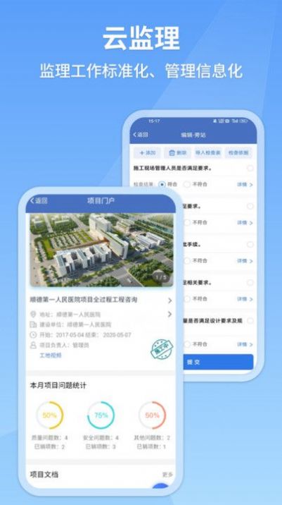 建果无广告版