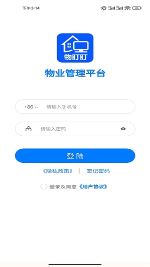 物盯盯图1