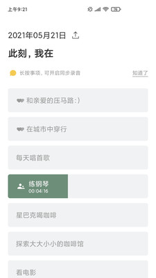 半时免费原版图1
