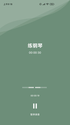 半时免费原版图2