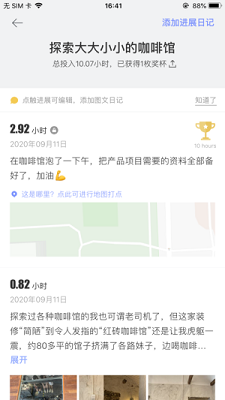 半时免费原版图3