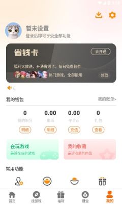 反骨兔免费版图2