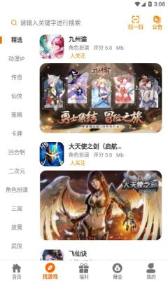 反骨兔免费版图3