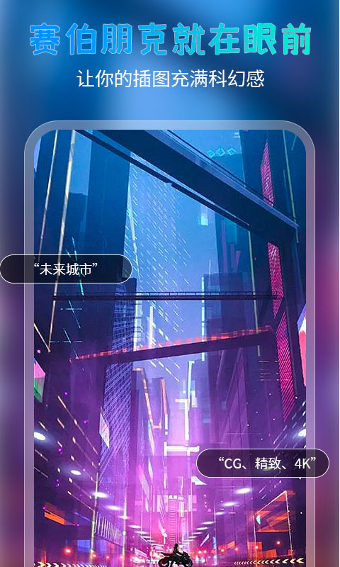 AI次元画图1