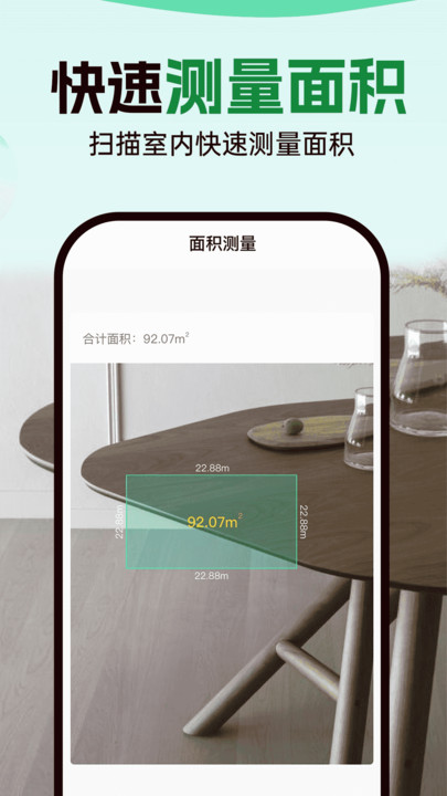 数钢管拍照计数宝图2