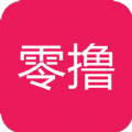 天天零撸米最新免费版