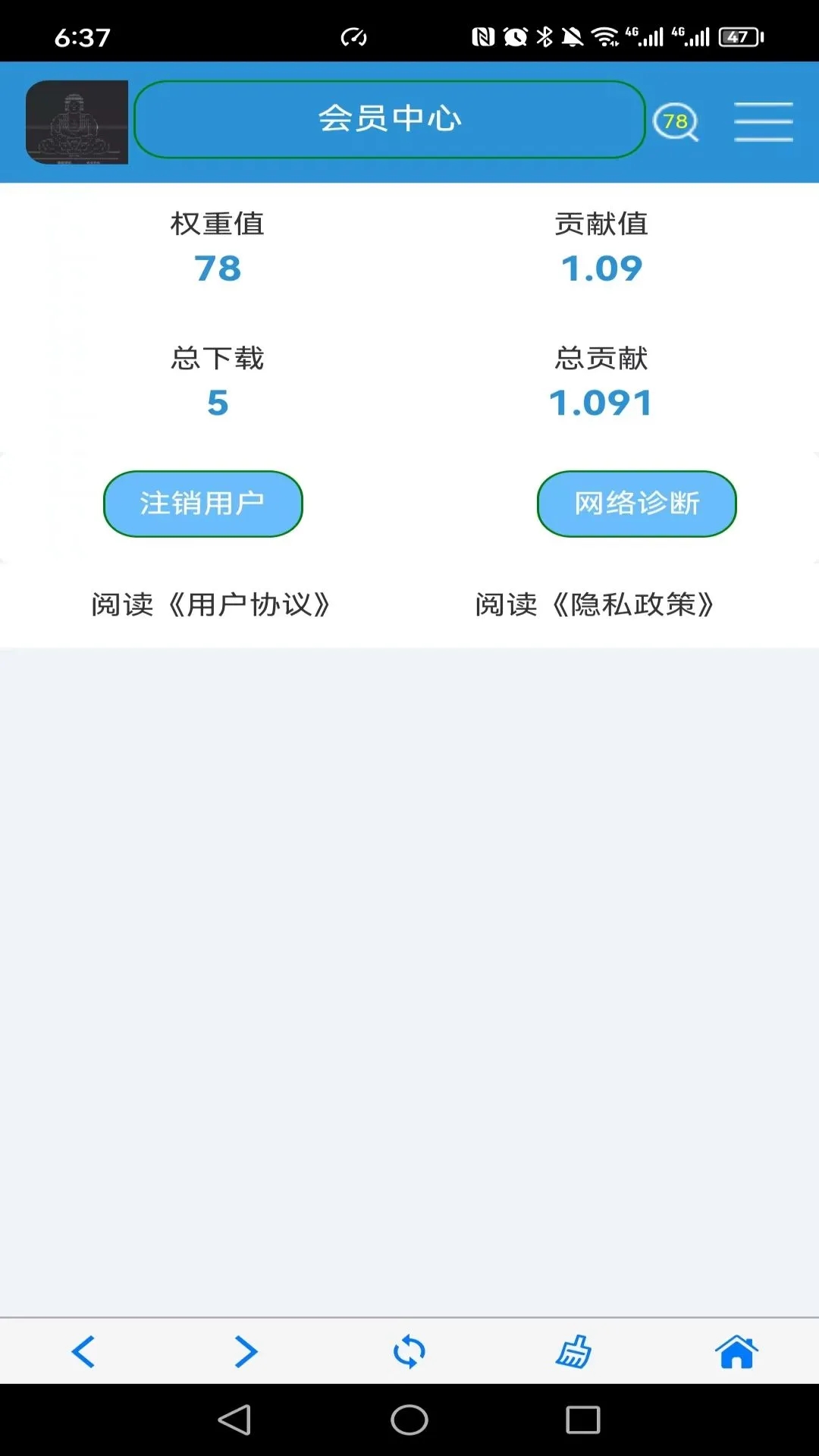 天天零撸米最新免费版