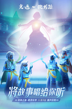 光&middot;遇直装版