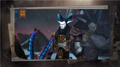 失落魔渊手游无广告版