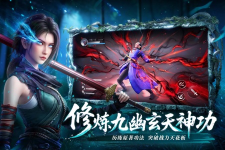 不良人破局
