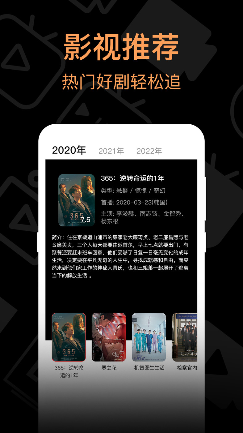 我爱看韩剧(1)