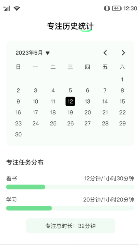 倍享来电官方正版
