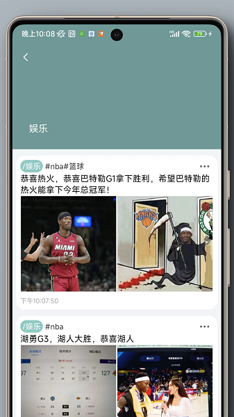 自书直装版图2