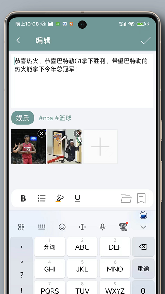 自书直装版图3