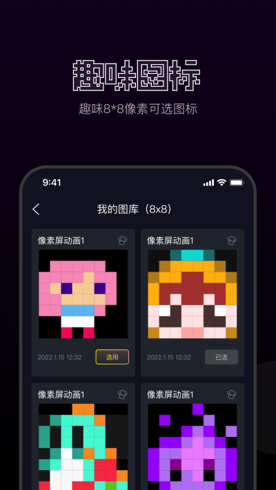 FannQiee图1