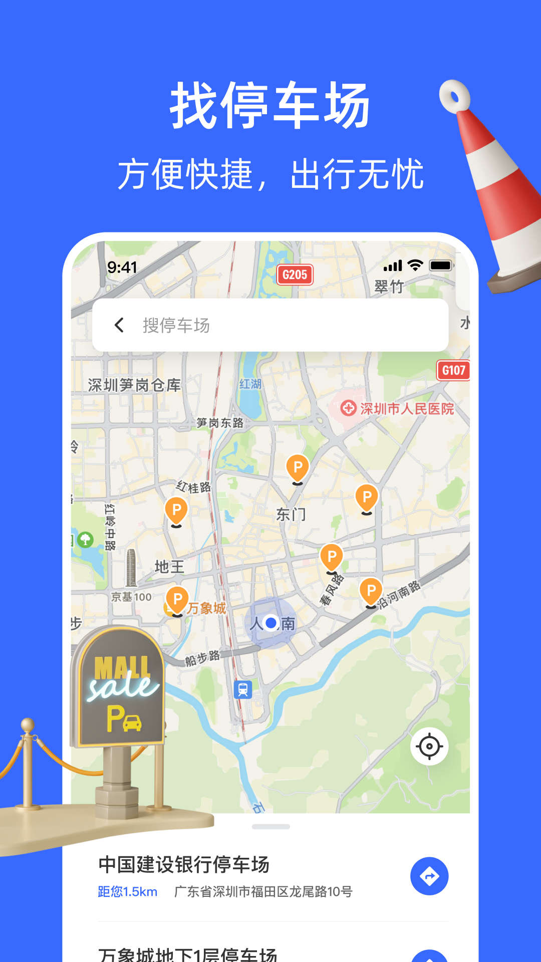 Car车生活正版