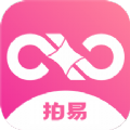 拍易安卓直装版