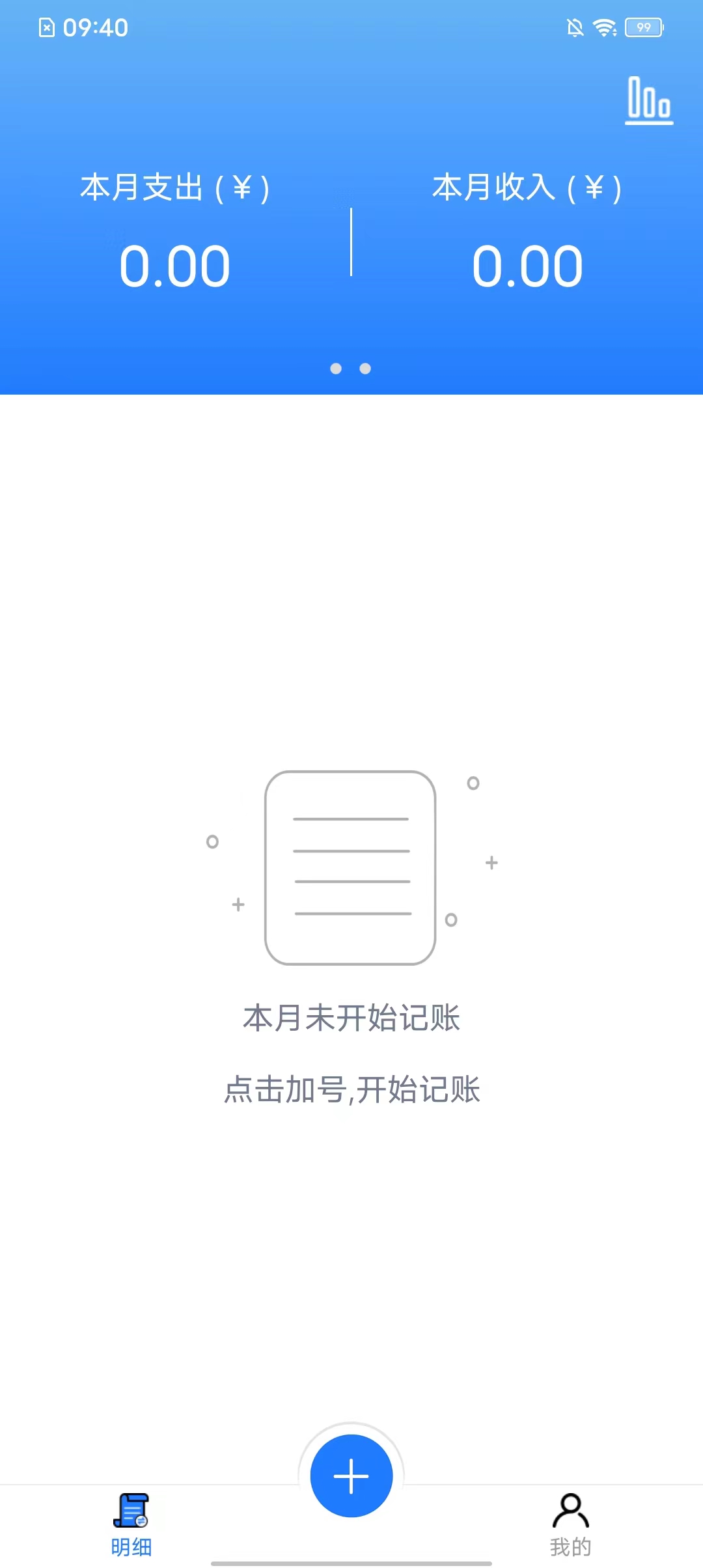拍易安卓直装版图1