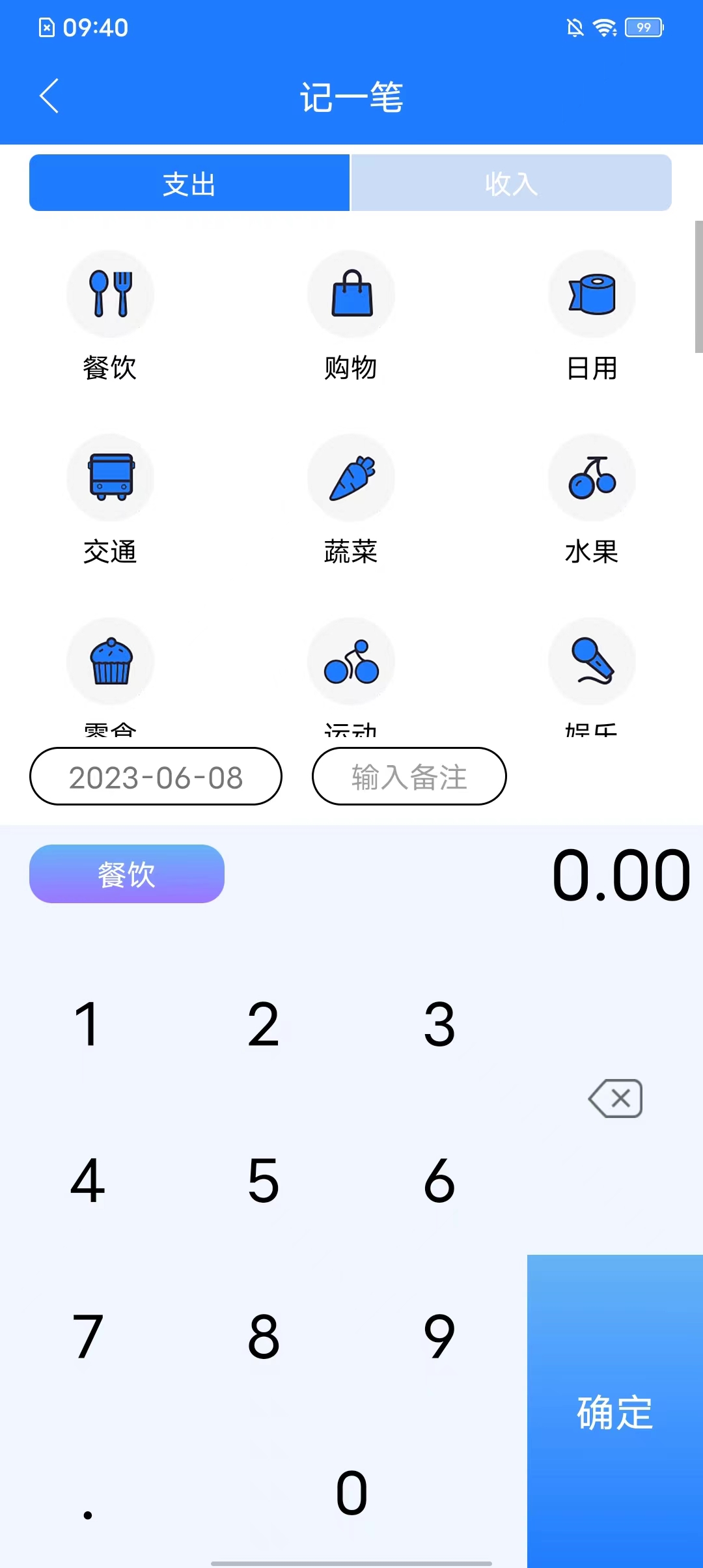 拍易安卓直装版图2