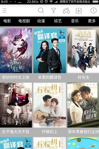 逗鱼电影最新版图2