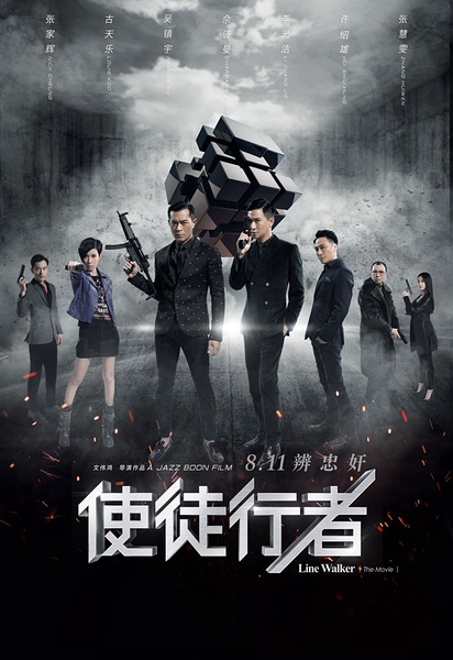 逗鱼电影最新版图3