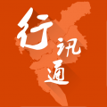 行讯通广州公交手机免费版