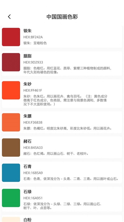 天宇智配安卓官方版图2