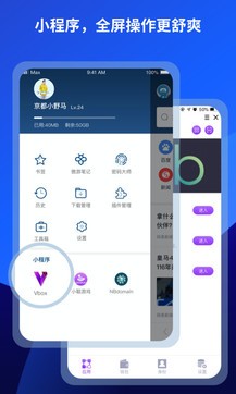 傲游浏览器手机正版图2