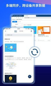 傲游浏览器手机正版图3