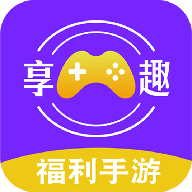 享趣盒子最新版