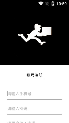 菜菜配送最新免费版图1