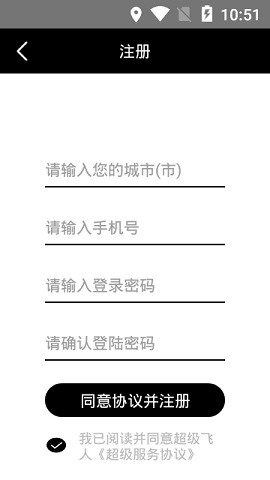 菜菜配送最新免费版图2