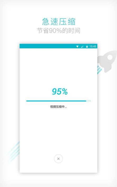 视频转换器app图5