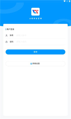 嵊州盛天手机版图3
