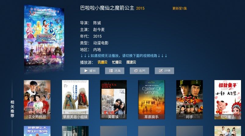 柒月影院官方最新版图2