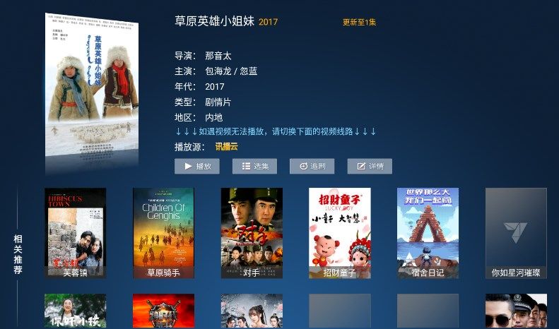 柒月影院官方最新版图3