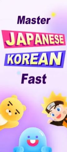 YuSpeak图2
