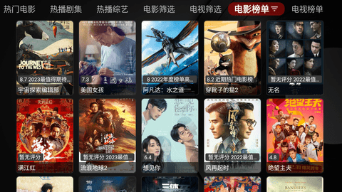 阿跃影视(3)